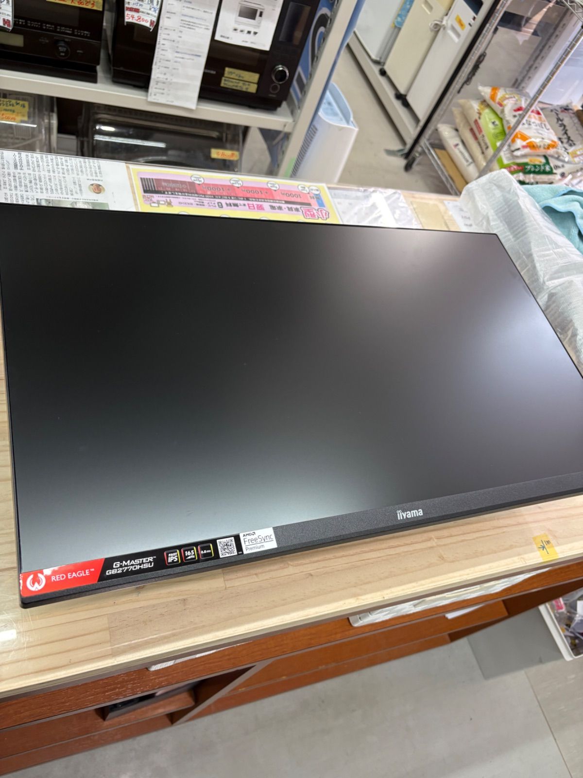 iiyama G-MASTER GB2770HSU-B5 180Hz ゲーミングモニター - メルカリ