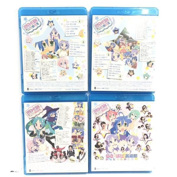 中古】らき☆すた ブルーレイ コンプリートBOX(初回限定生産)[69