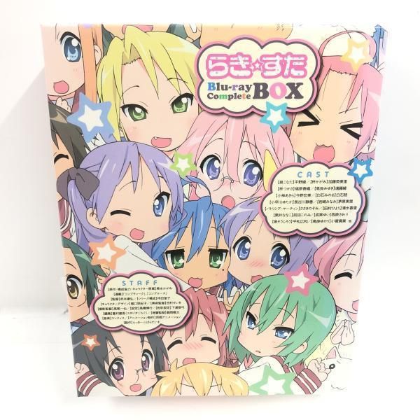 中古】らき☆すた ブルーレイ コンプリートBOX(初回限定生産)[69