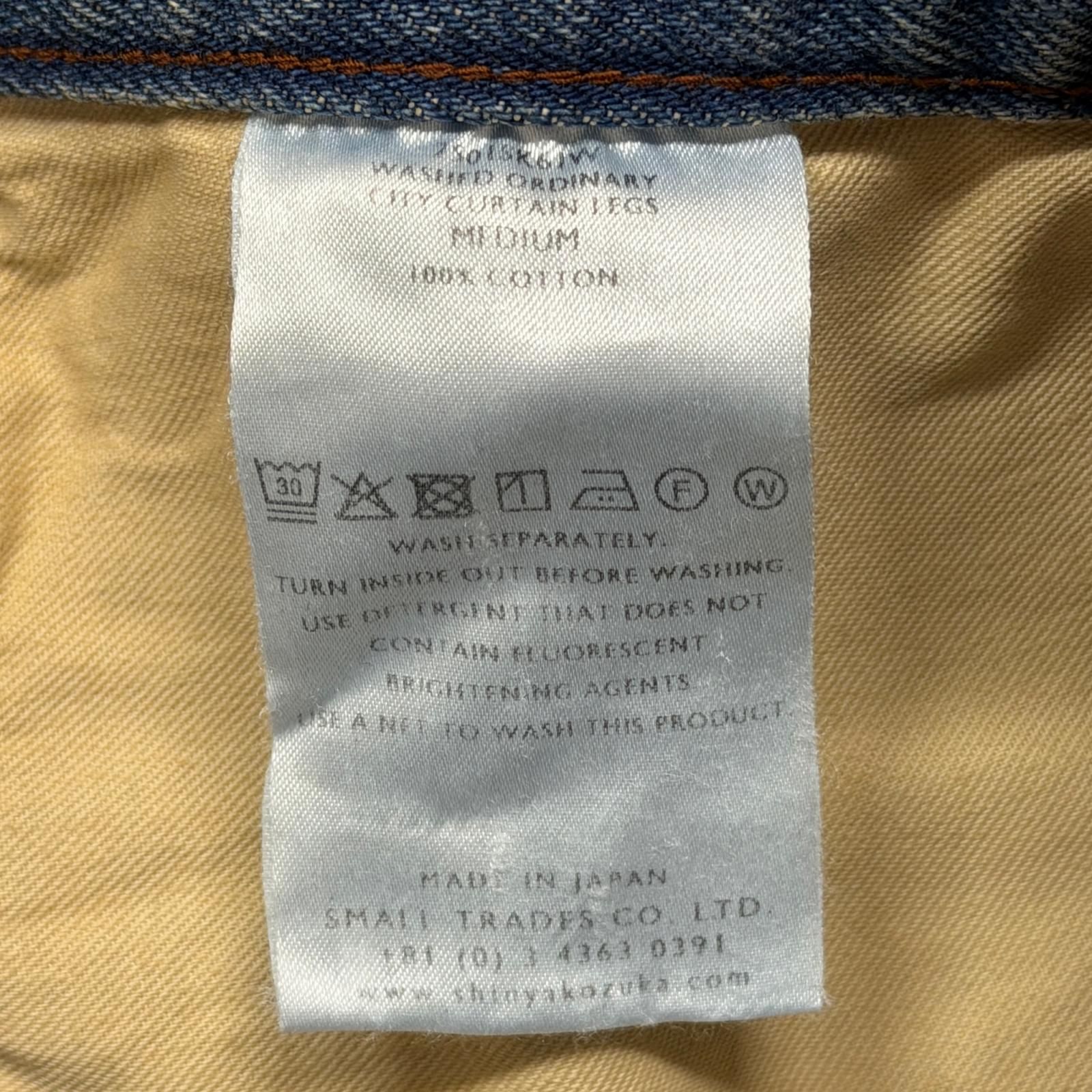 参考上代53900円 未使用 SHINYAKOZUKA 25SS WASHED ORDINARY CITY