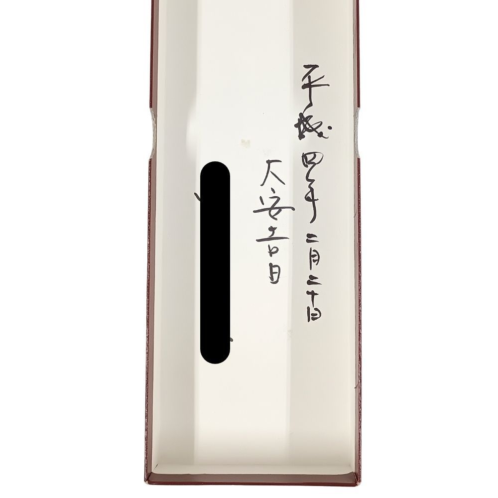 PIAGET ピアジェ 時計用ケース BOX 空き箱 レッド系 正規品 / H119