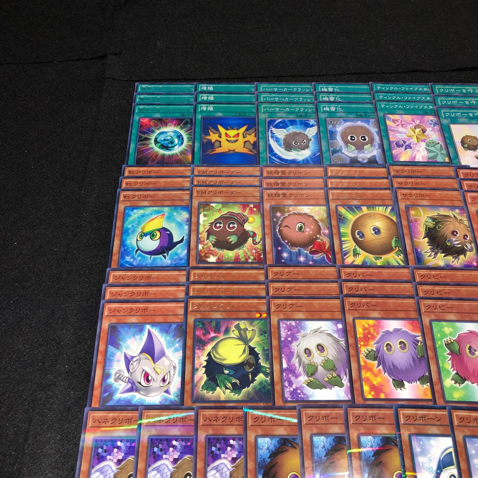 No.PP449 遊戯王 クリボー ハネクリボー デッキパーツ ハネクリボーLV9
