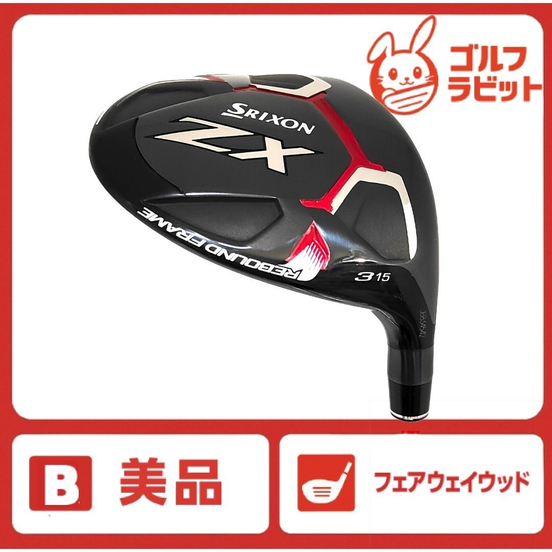 パックマン様SRIXON ZXi フェアウェイウッド 3W フレックスS 【公式通販】