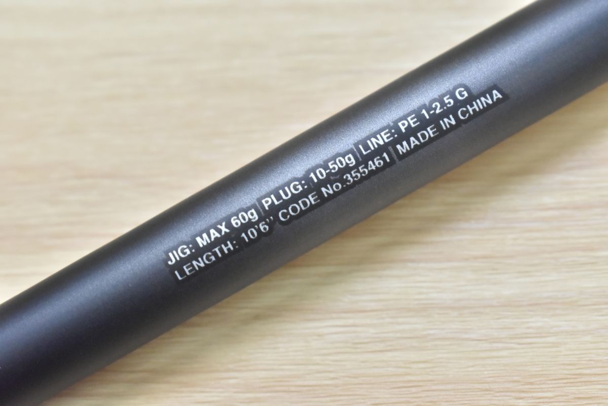 シマノ 23 ディアルーナ S106MH 未使用品 SHIMANO DIALUNA スピニング