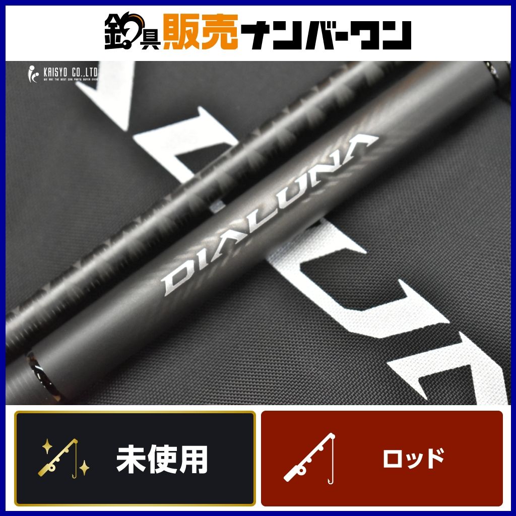 シマノ 23 ディアルーナ S106MH 未使用品 SHIMANO DIALUNA スピニング