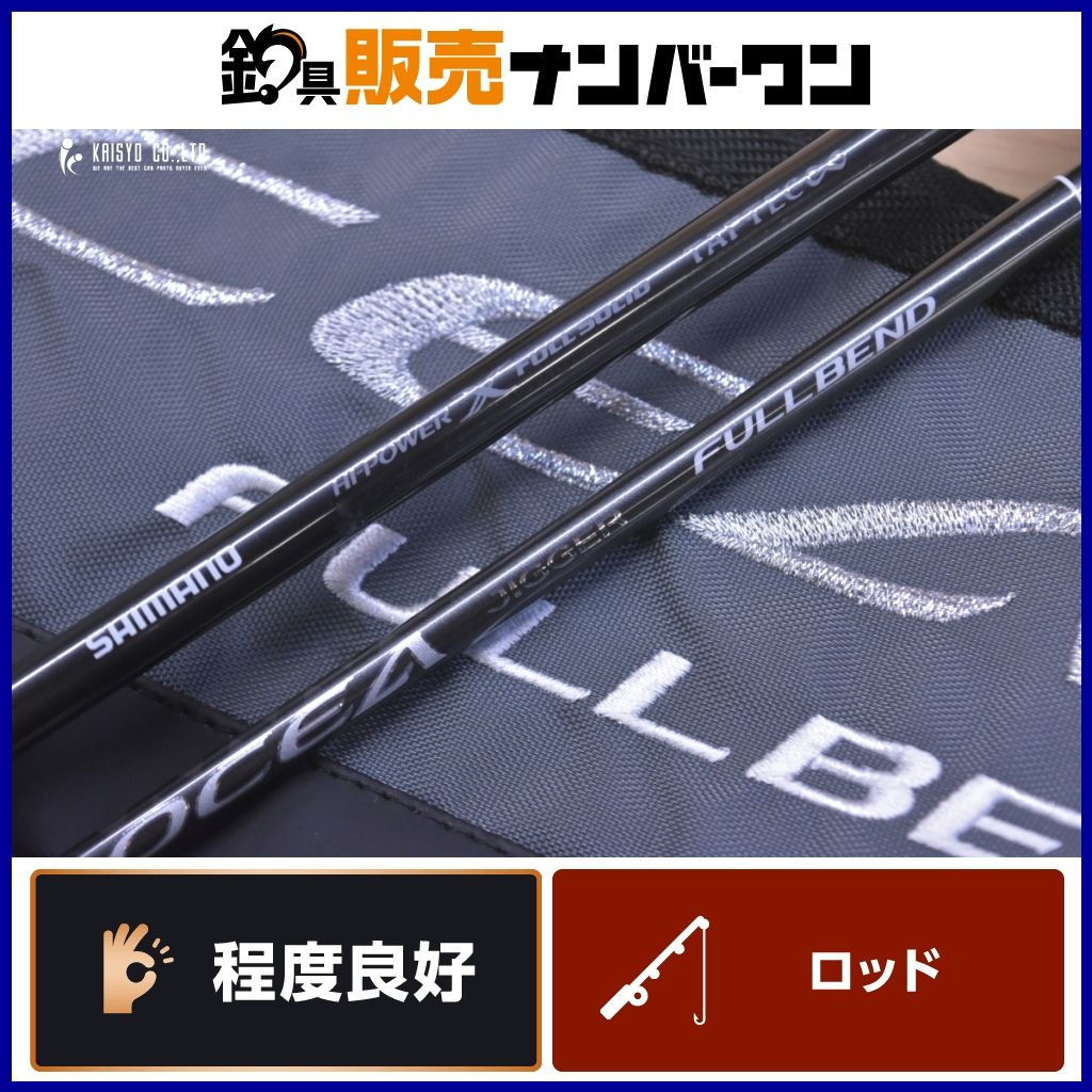シマノ 22 オシアジガー フルベンド B60-2 ベイトロッド 2ピース シマノ 22 オシアジガー フルベンド B60-2 ベイトロッド 2ピース