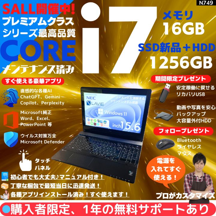 メルカリ