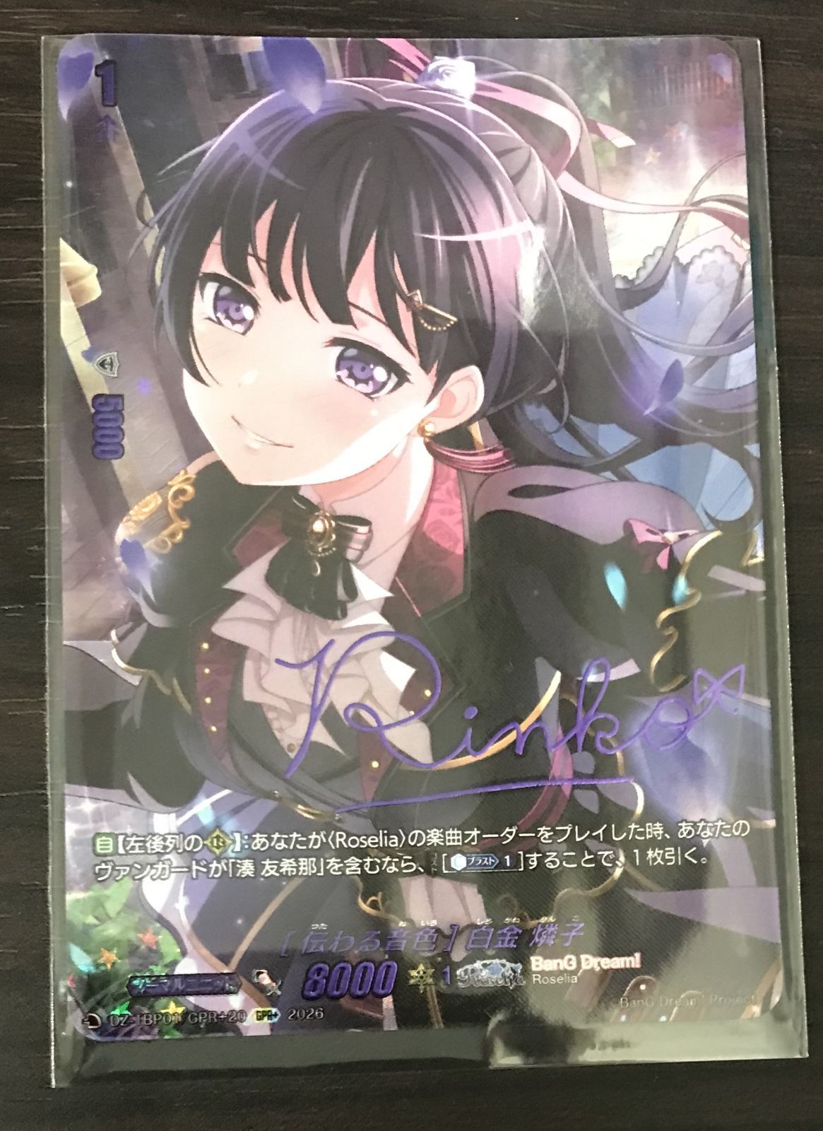 2024年】高評価レビューアイテム特集 ヴァンガード/バンドリ/GPR＋