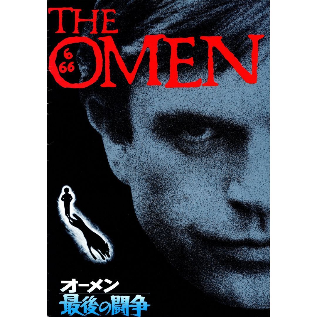 送料無料】 オーメン 最後の闘争 映画 チラシ フライヤー