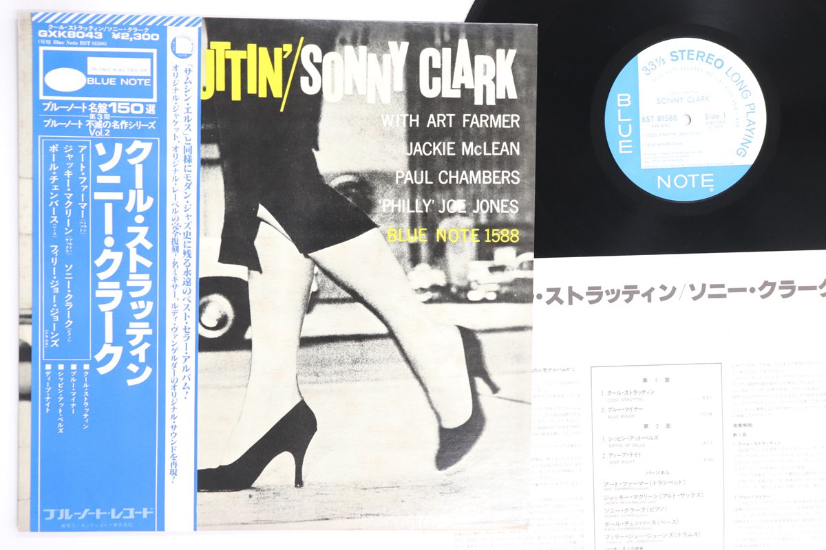 LP Sonny Clark Cool Struttin GXK8043,BST8158 BLUE NOTE /00260 