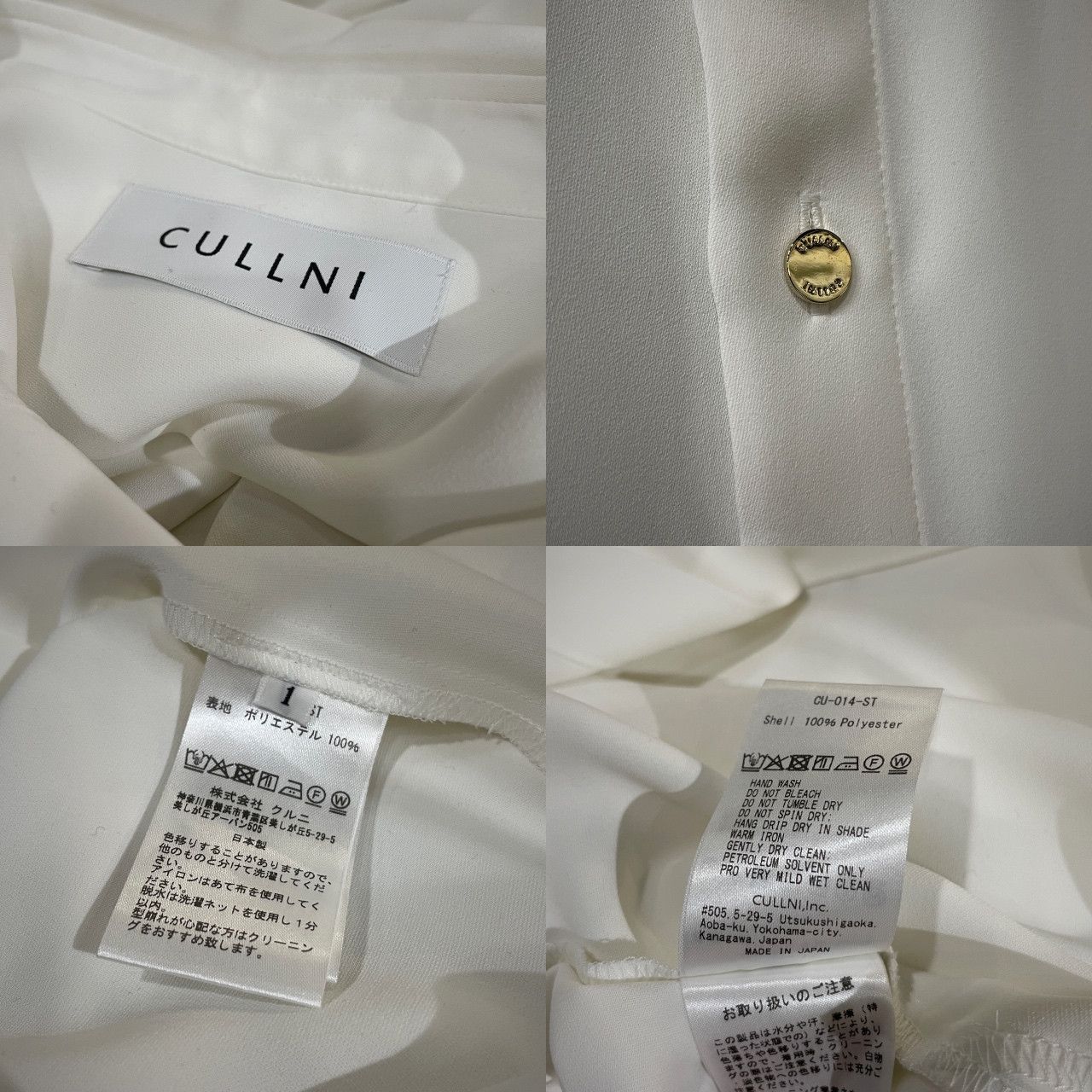 CULLNI 25SS BOWTIE SHIRTS ボウタイ付きドレープシャツ ブラウス