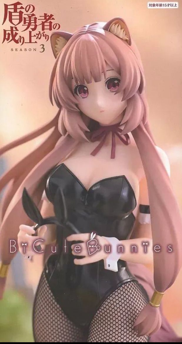 盾の勇者の成り上がり BiCute Bunnies Figure ラフタリア - メルカリ
