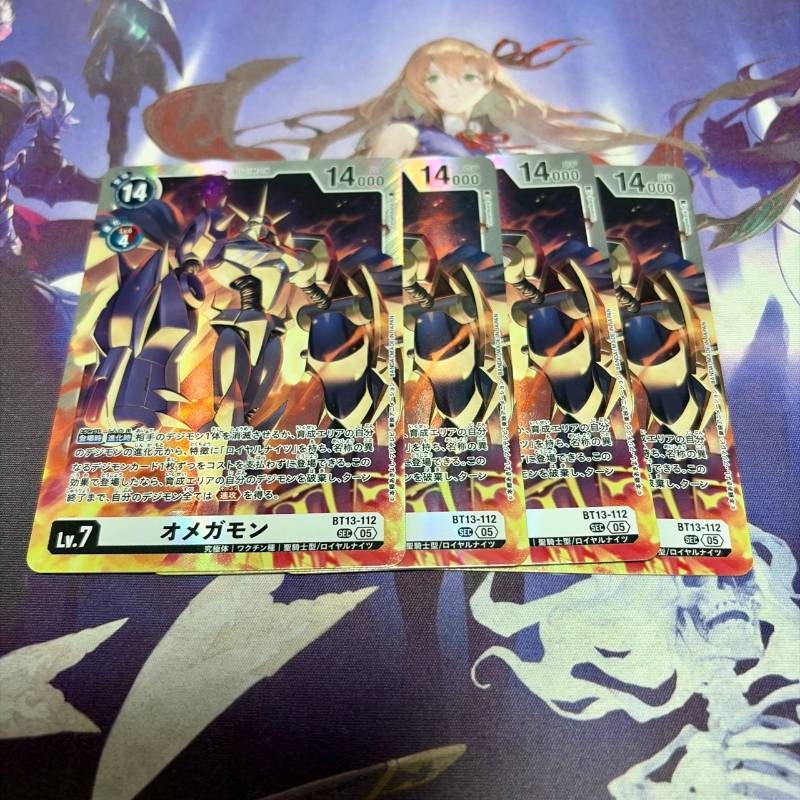 デジモンカード オメガモン まとめ売り デジカ sec 【公式通販】