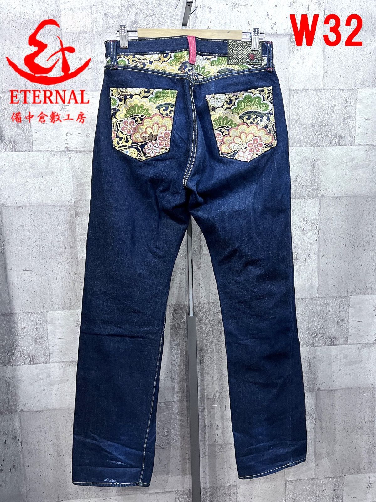 ETERNAL 備中倉敷工房 24785 和柄 切替 デニム ジーンズ 32 エターナル 
