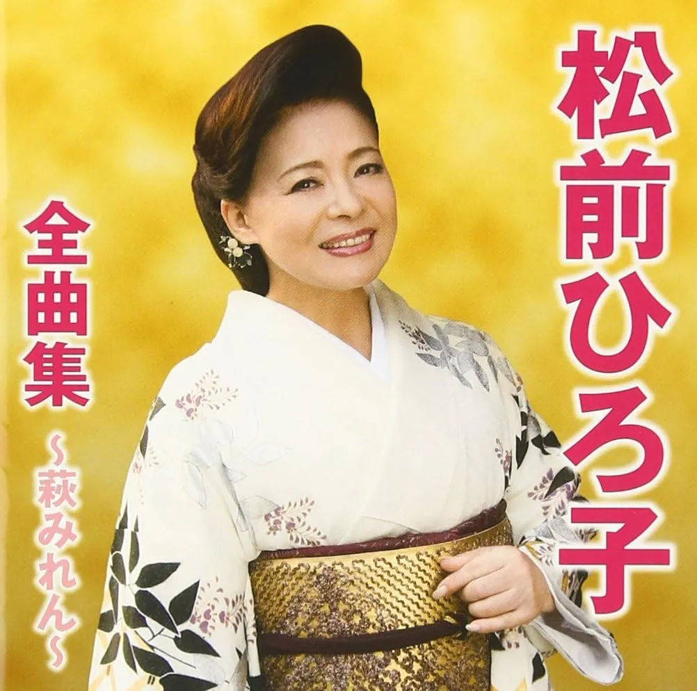 2026年最新】松塚裕子の人気アイテム - メルカリ