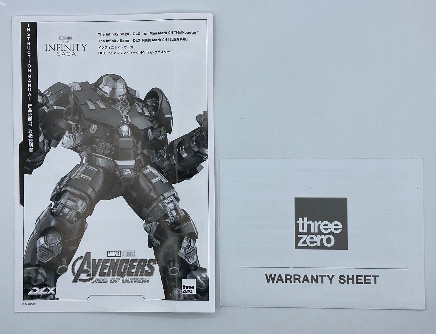 インフィニティ・サーガ DLX アイアンマン・マーク44 ハルクバスター 1 