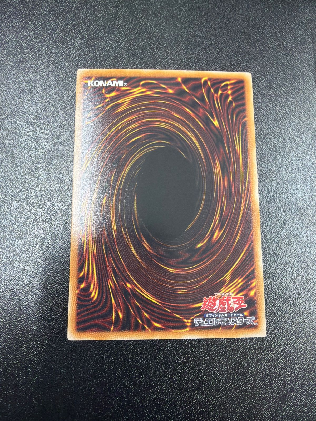 遊戯王 黒魔導のカーテン オーバーフレーム プリズマ プリシク 日本語