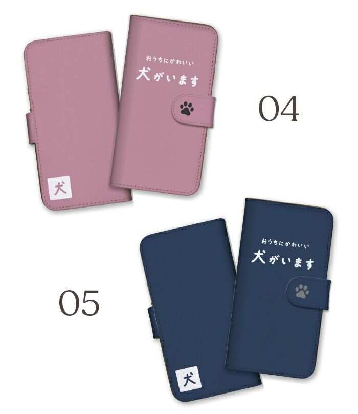 Xperia XZ3 SO-01L SOV39 801SO ケース 手帳型 エクスペリアXZ3 