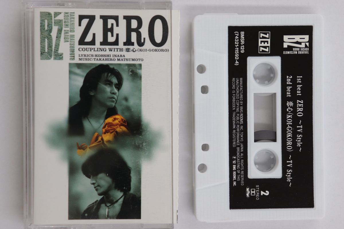 Cassette Bz ZERO / 恋心(KOI-GOKORO) BMSR129 ZEZ /00110