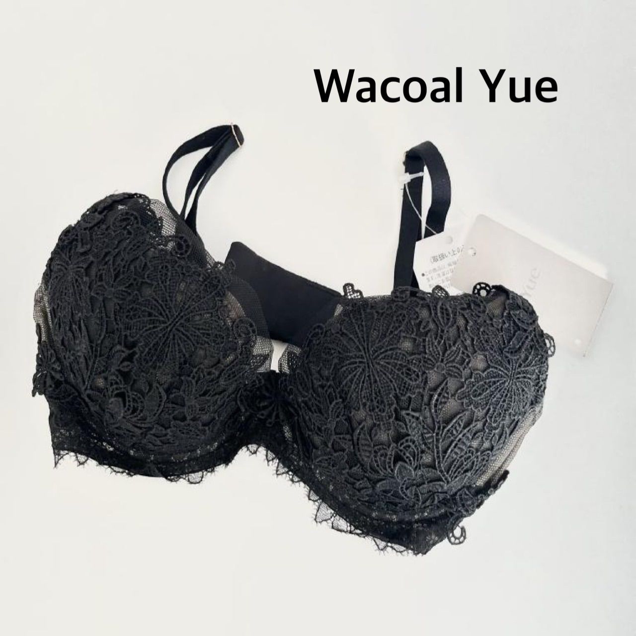 ☆ワコールYue D65☆24G 新品】Wacoal Yue ワコール ユエ ブラジャー 2024年製 日本製 D65