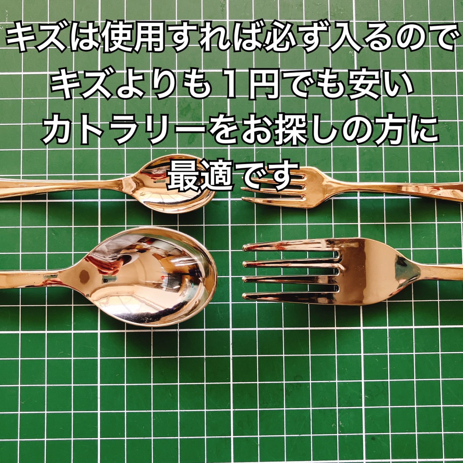 超メルカリ市 ！！カトラリー カトラリーセット 新品未使用 スプーン 