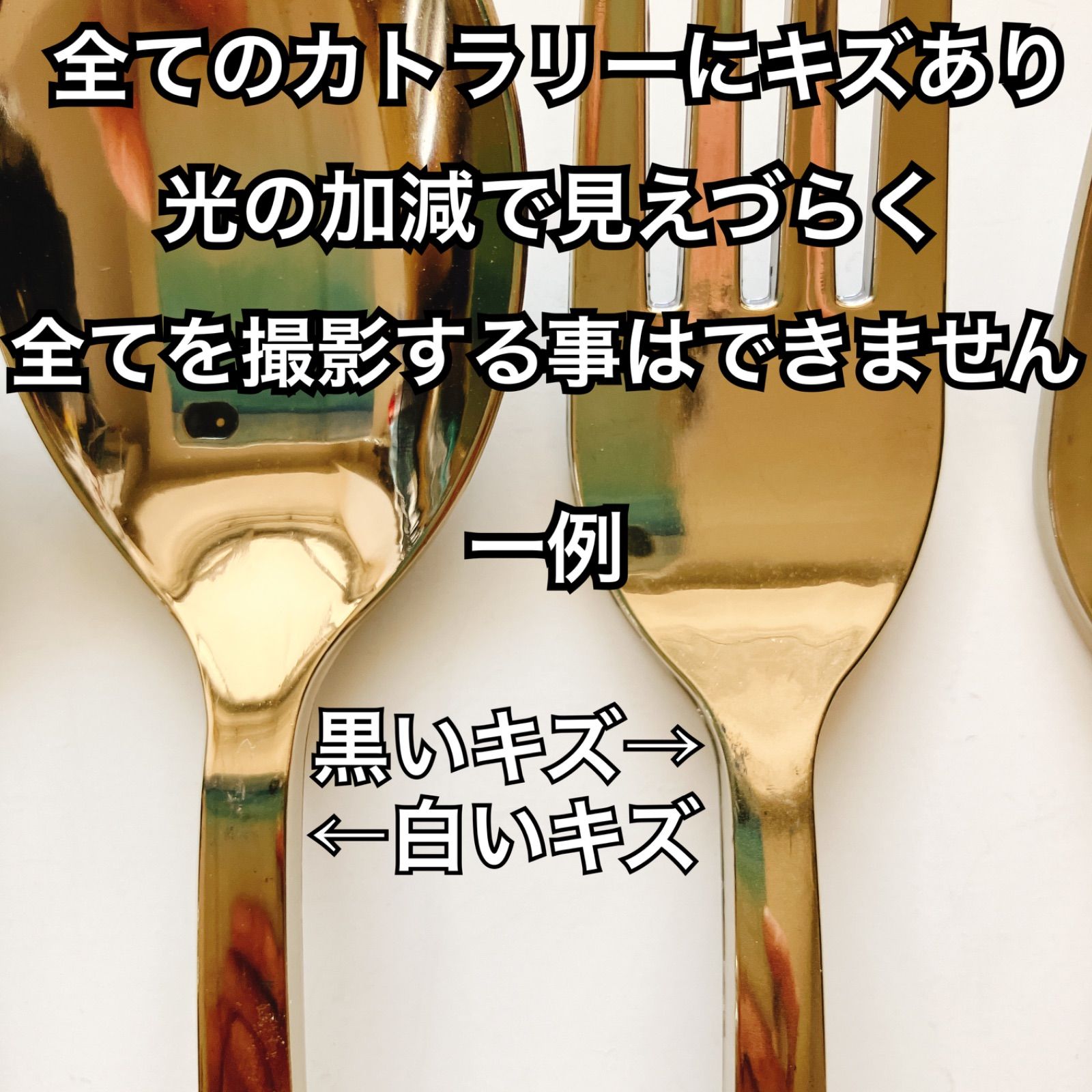 超メルカリ市 ！！カトラリー カトラリーセット 新品未使用 スプーン 