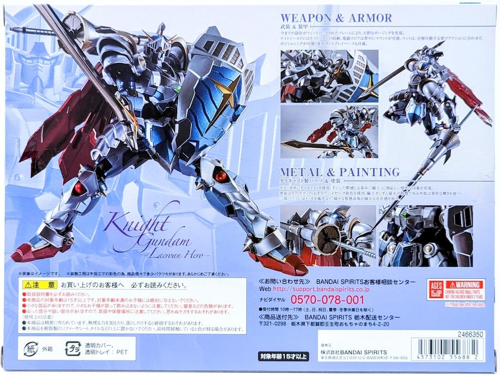 BANDAI SPIRITS METAL ROBOT魂 騎士ガンダム ラクロアの勇者 - メルカリ