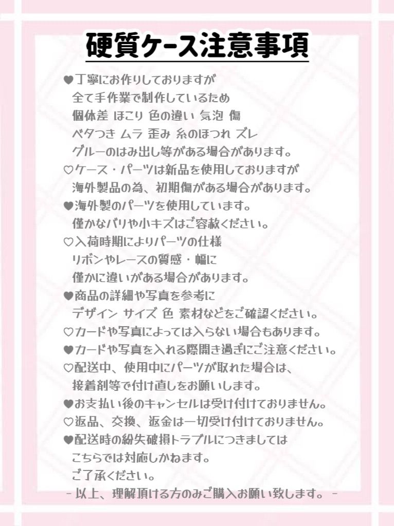 ♡ me❁⃘ プロフィールを読んでください❁様専用ページ ♡ - メルカリ