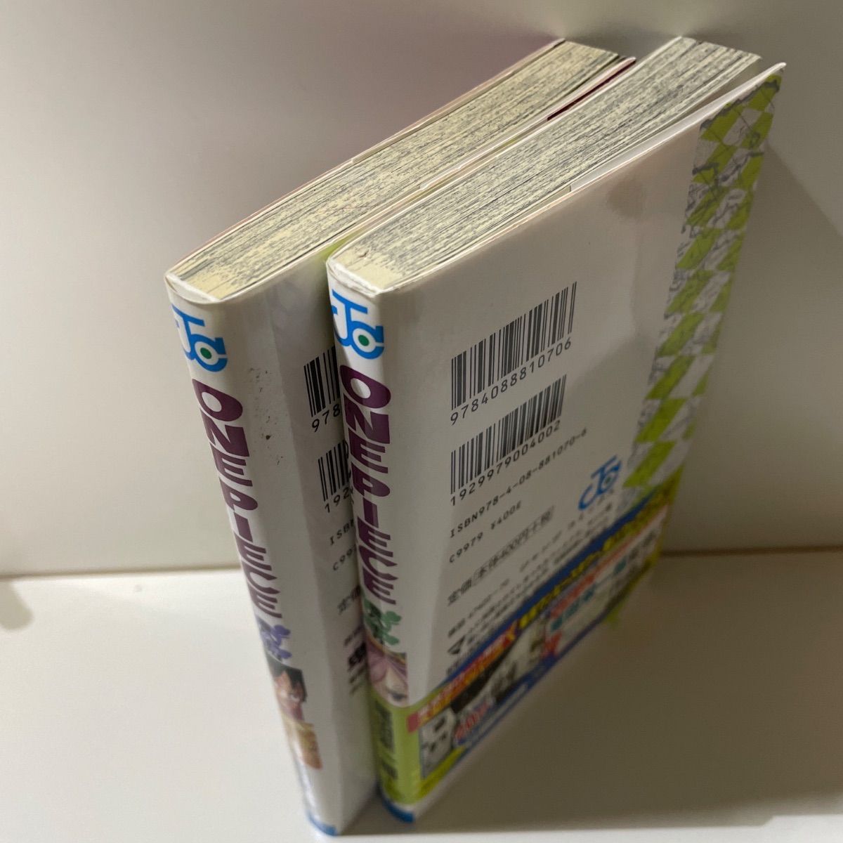 古本/漫画】ワンピース 84、85巻 2冊セット - メルカリ
