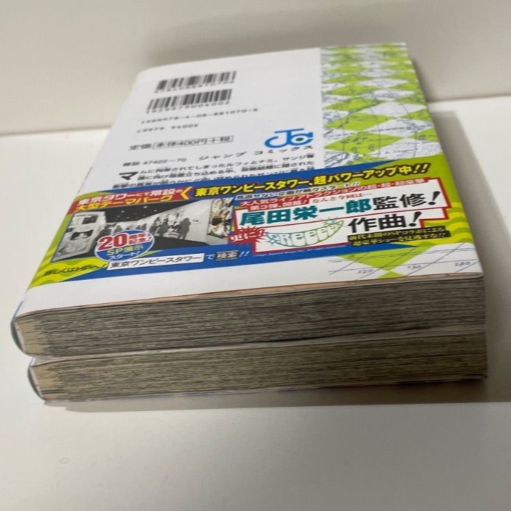 古本/漫画】ワンピース 84、85巻 2冊セット - メルカリ