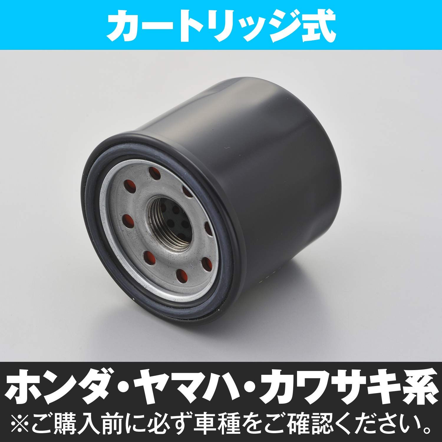 特価商品 デイトナ(Daytona) バイク用 スーパー オイルフィルター