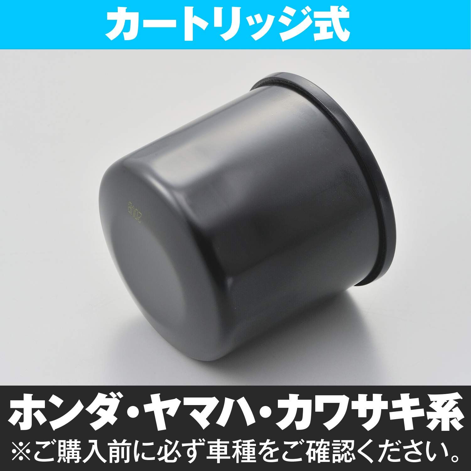 特価商品 デイトナ(Daytona) バイク用 スーパー オイルフィルター