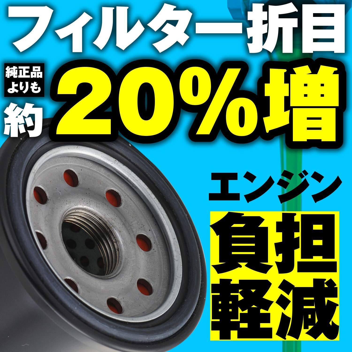 めー出品 特価商品 デイトナ(Daytona) バイク用 スーパー オイルフィルター