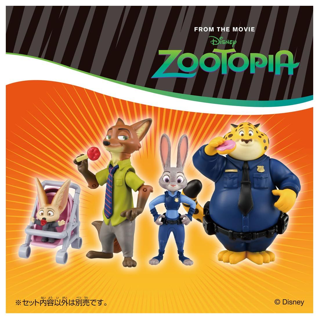 特価商品 タカラトミー(TAKARA TOMY) アニア 「ズートピア」フィニック