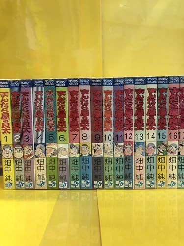 中古】まんだら屋の良太 1~最新巻(マンサンコミックス) [マーケット