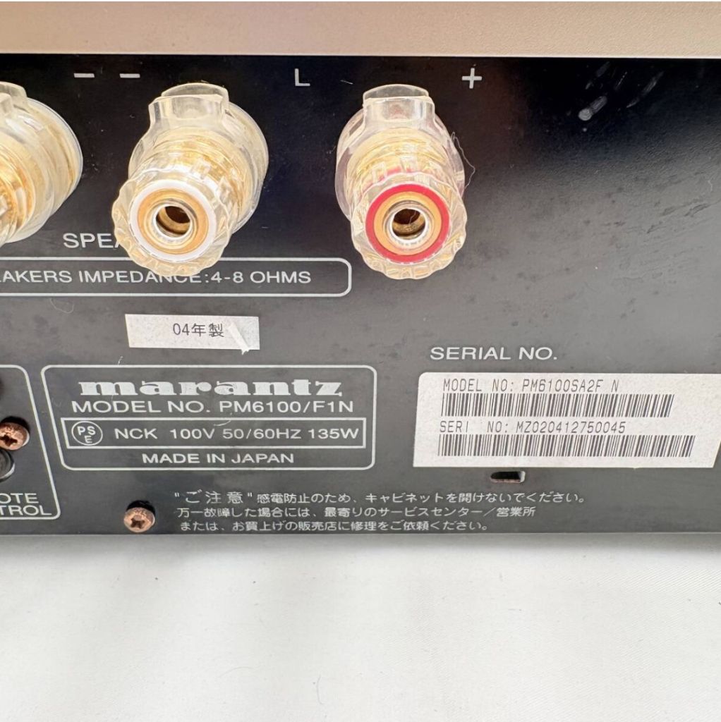 marantz PM6100/F1N プリメインアンプ マランツ 2004年製 PHONO対応 