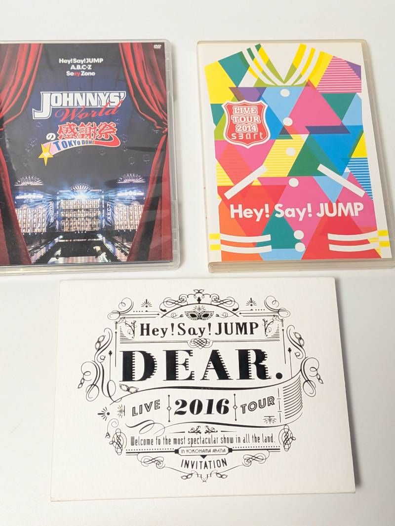Hey!Say!JUMP アルバム、DVDシングル、映像作品DVD 21点セット まとめ 
