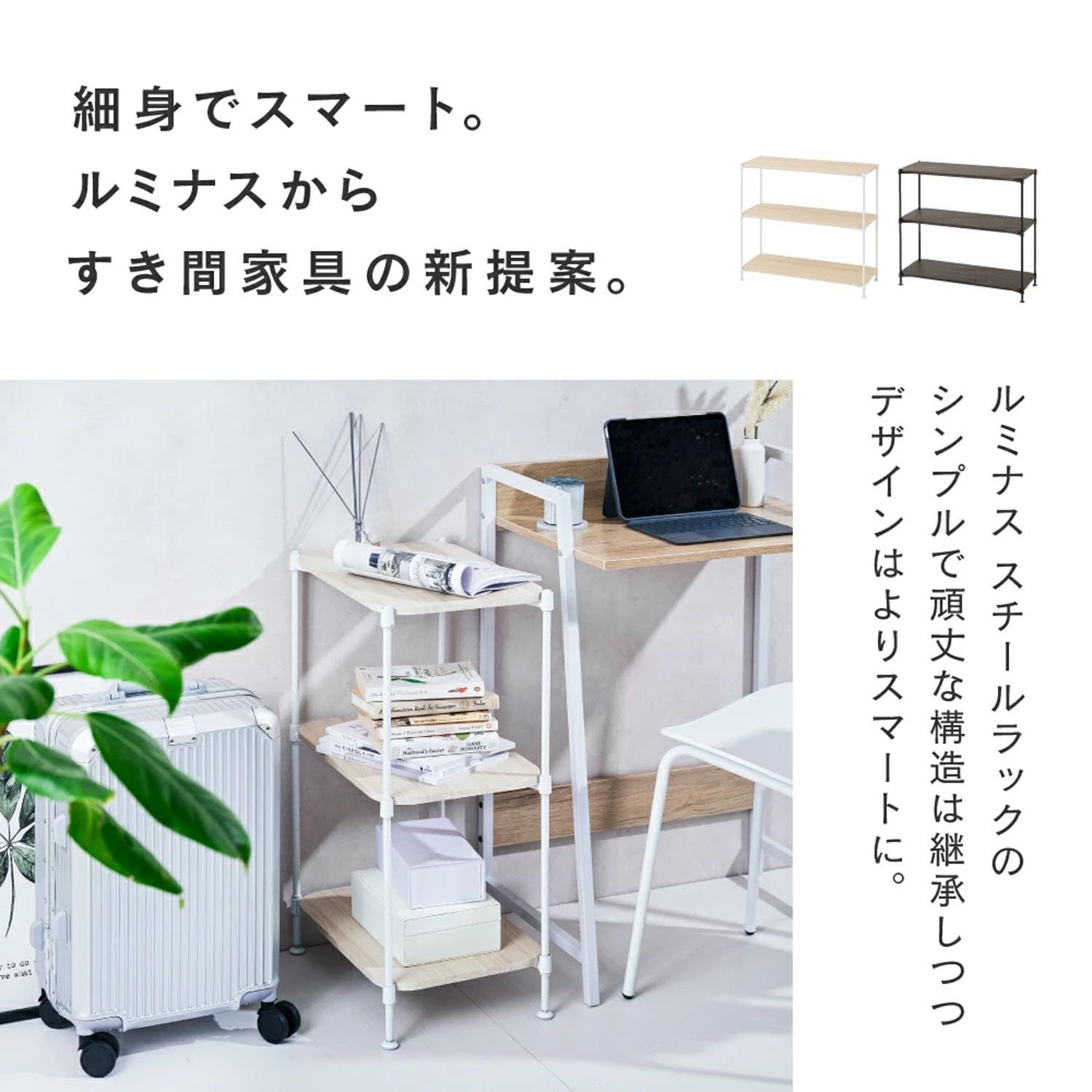 スチール ラック ウッドラック スチール ウッドラック の人気商品一覧
