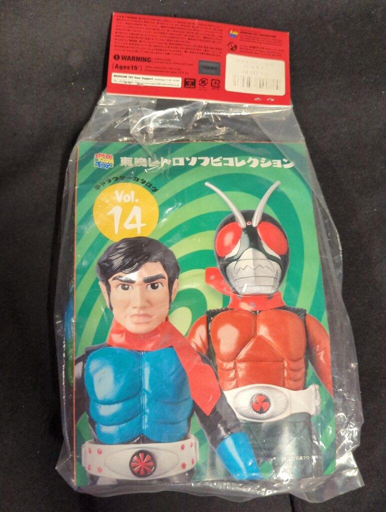 メディコム・トイ ミドルサイズ/東映レトロソフビコレクション 仮面