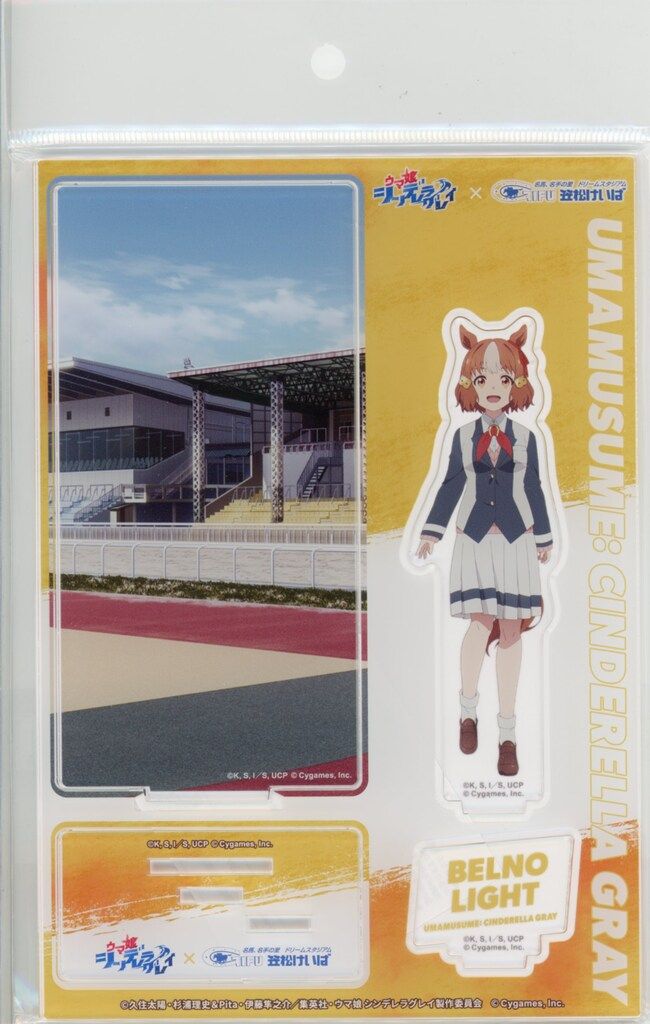 MOVIC ウマ娘 シンデレラグレイ 笠松競馬 アクリルスタンド ベルノライト