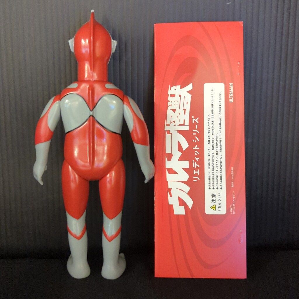 ELECTRIC TOYS ウルトラ怪獣 リエディット シリーズ にせウルトラマン