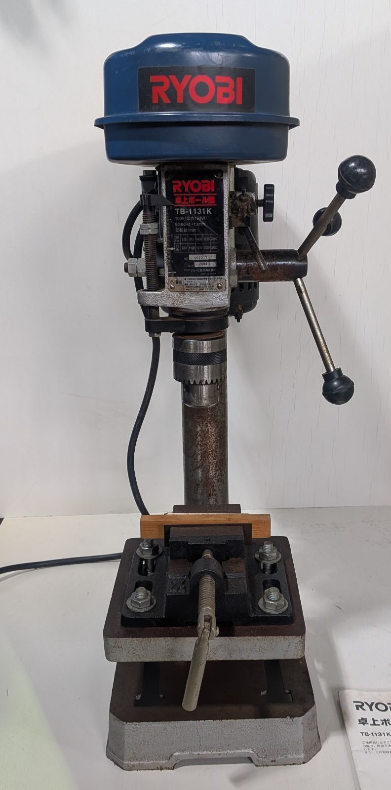 ​【中古動作品】リョービ RYOBI　卓上ボール盤 TB-1131K 【バイス・チャックハンドル付】