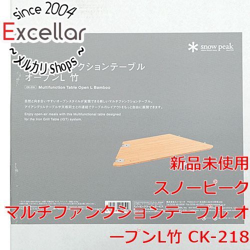 bn:3] snow peak マルチファンクションテーブル オープンL竹 CK-218