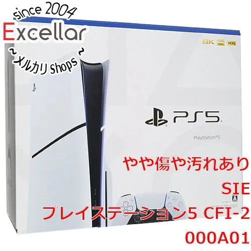 2026年最新】ps5 本体中古の人気アイテム - メルカリ