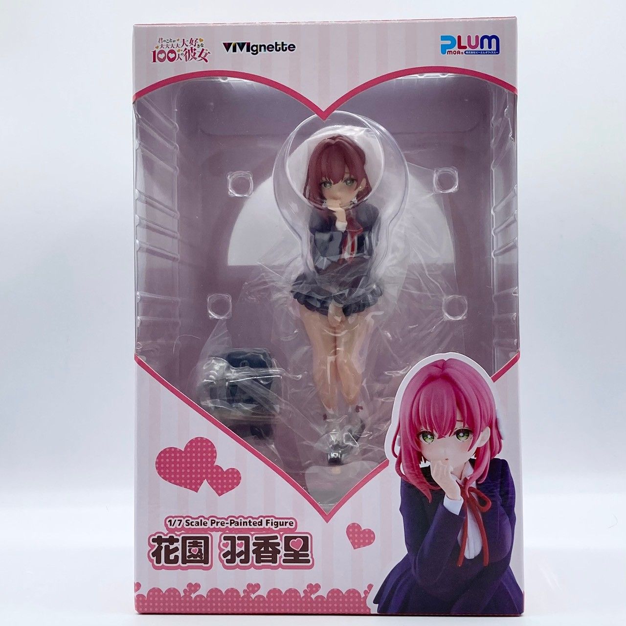 ViVignette 花園羽香里 1/7スケール フィギュア PLUM 君のことが大大