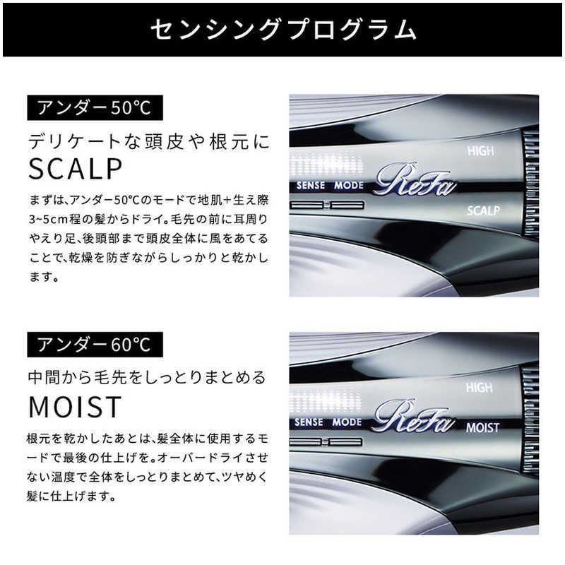 最新モデル】ReFa リファ ビューテックドライヤー スマートダブル RE