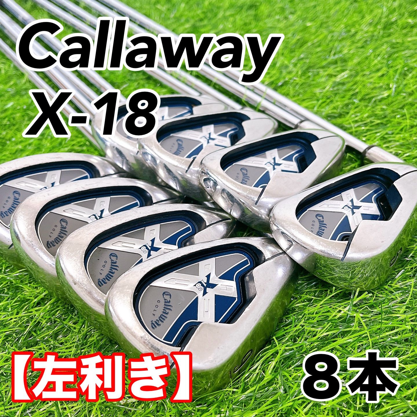 Callaway キャロウェイ メンズ X-18 アイアンセット 左