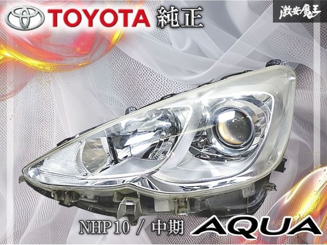 TOYOTA トヨタ 純正 NHP10 アクア 中期 ハロゲン ヘッドランプ TOYOTA トヨタ 純正 NHP10 アクア 中期 ハロゲン ヘッドランプ