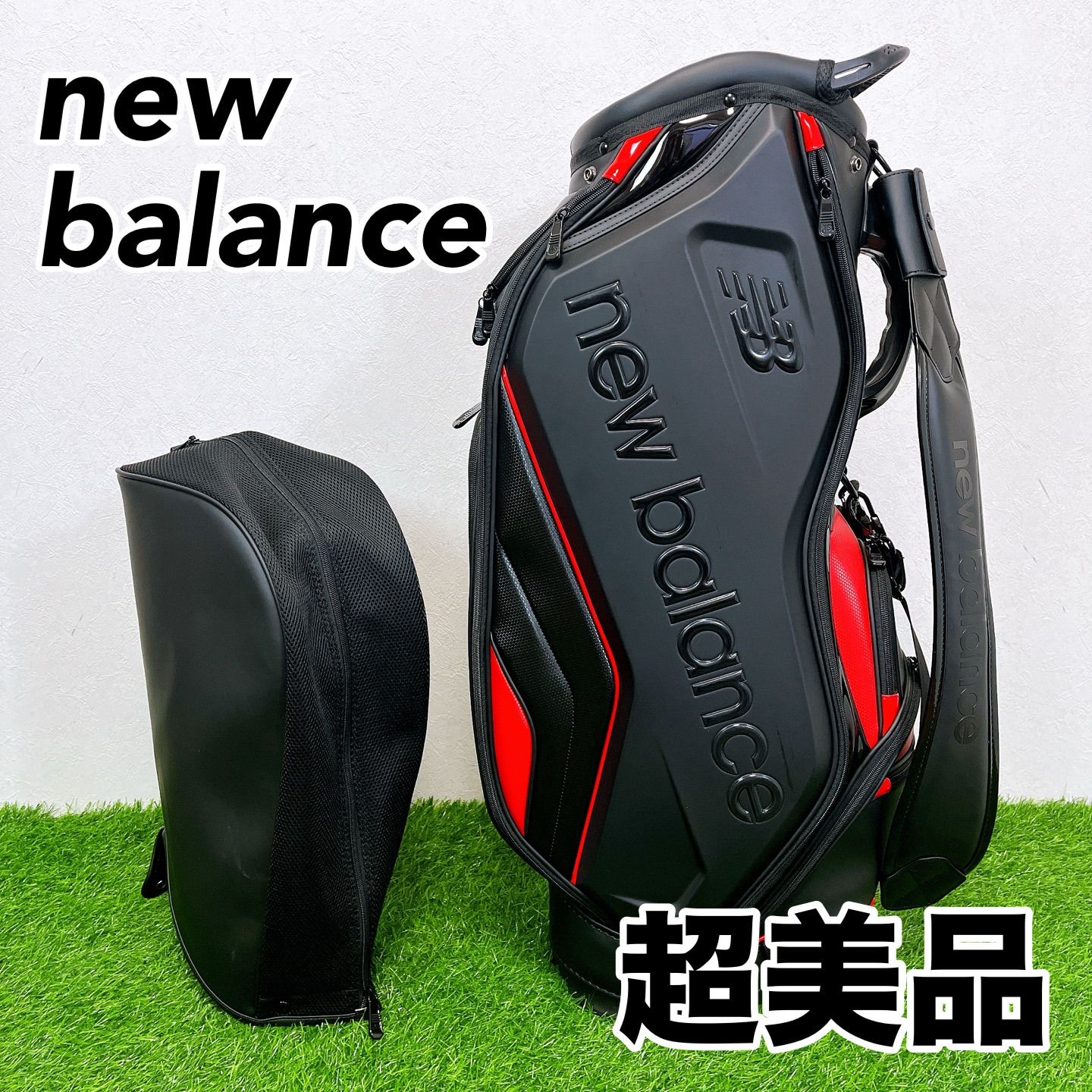 美品】ニューバランス キャディバッグ 9.5型 new balance 