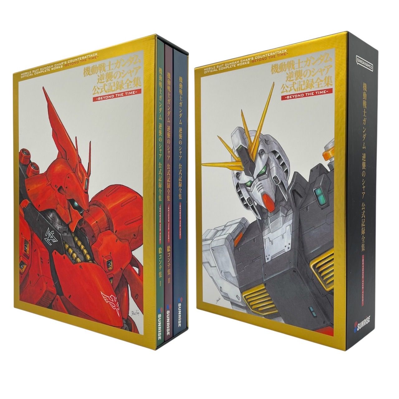機動戦士ガンダム 逆襲のシャア 公式記録全集 BEYOND THE TIME #nn